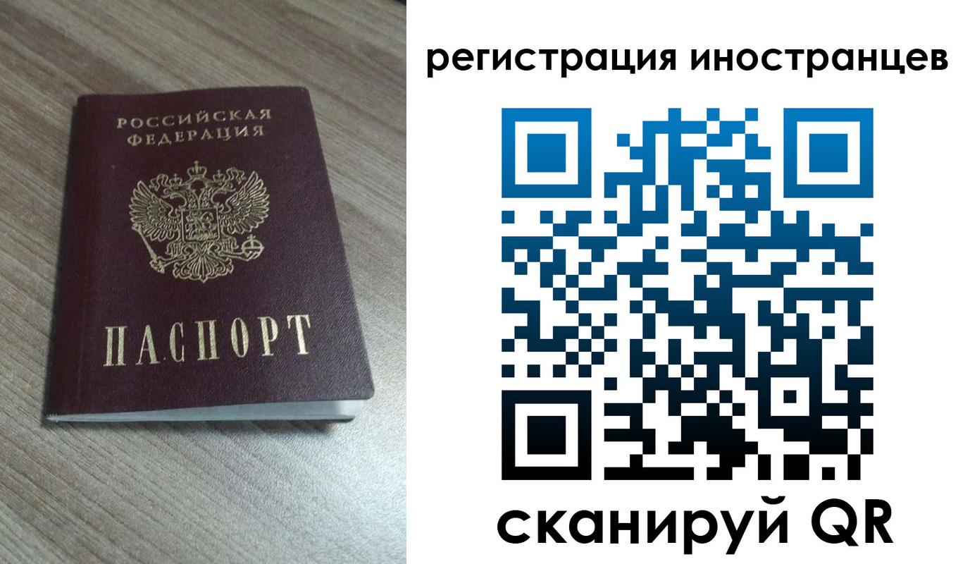 найти адрес прописки в Никольске